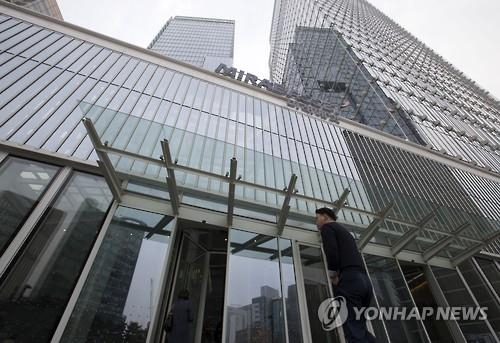 미래에셋대우 34년 만에 명동시대 다시 연다…내주부터 이사 - 2