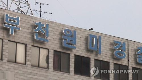 '불륜 고자질 화난다' 동창생 흉기로 살해한 20대 검거 - 2
