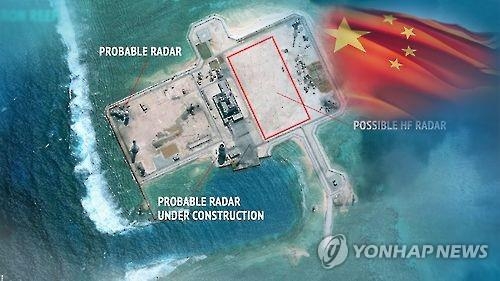 "남중국해 영유권 분쟁국, 불법어업 방치로 해양자원 급감" - 2