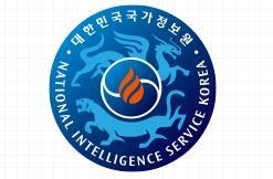 '무명의 헌신'→'소리없는 헌신'…국정원 원훈 7년만에 교체 - 2