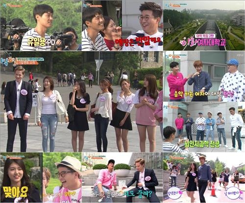 '동구' 만나 날개 단 KBS '1박2일'…시청률 18.4% - 2