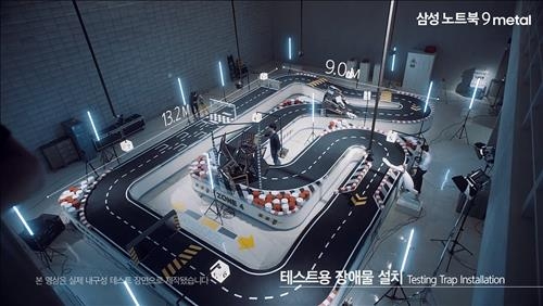 삼성 '노트북9 메탈' 내구성 시험 동영상 인기 - 3