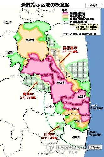 日후쿠시마 사고 피난구역 또 해제…원전사고 후 4번째 - 2
