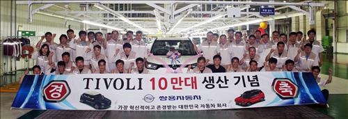 쌍용차 티볼리 브랜드 10만대 생산돌파…출시 17개월만 - 2