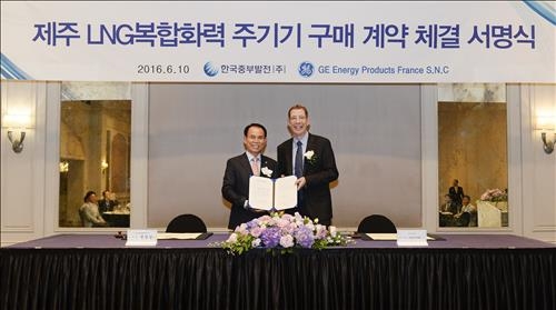 GE, 제주 LNG발전소에 기자재 공급… 중부발전과 계약 - 2