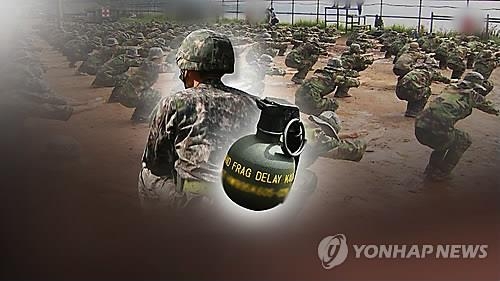 '전입 14일' 해병대 이병 수류탄 터뜨려…관리 부실 - 2