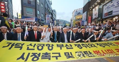 '가덕도에 신공항을'…삭발도 불사한 부산시민 총궐기 - 2