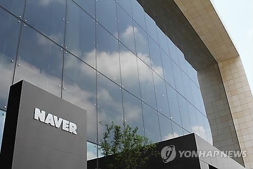 네이버·카카오 2분기 실적 전망 '활짝 갬' - 2