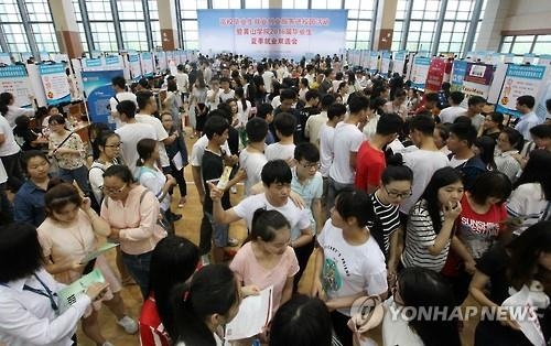中대학생도 구직비용에 허리휜다…公試 학원비, 1년치 수업료 - 2