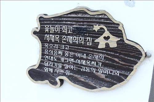 <가고 싶은 섬> 출렁다리로 연결 '힐링섬' 연대도와 만지도 - 8