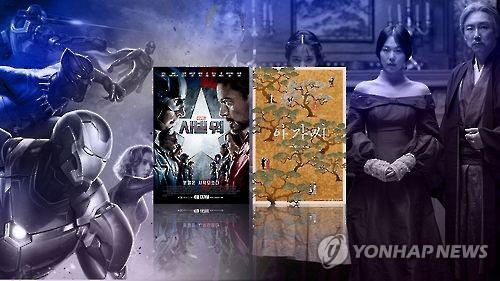2년째 상반기 극장가 '데자뷔'…'영웅 vs 황정민' - 3
