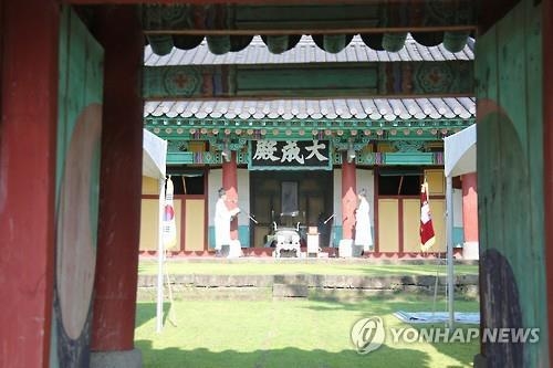 독특한 건축양식 '제주향교 대성전'…보물지정 기념 고유례 - 3