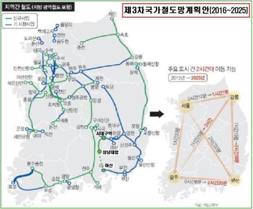 창원-대구 산업철도 뚫린다…국가철도망구축계획 확정 - 2