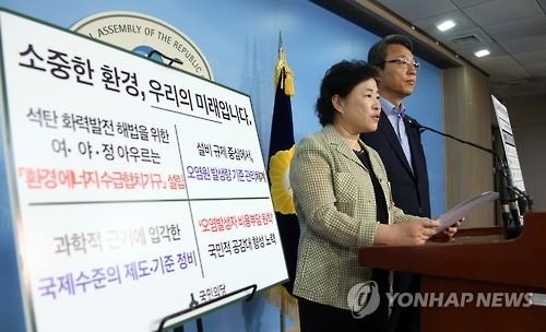 "화력발전부터 축소" 국민의당 미세먼지대책…"경유稅 인상검토"(종합) - 2