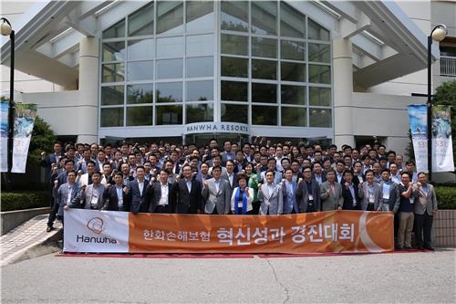 <게시판> 한화손보, 상반기 혁신성과 경진대회 개최 - 2