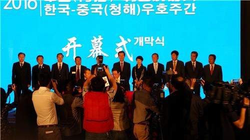 금양 "중국 칭하이성 기업인수 MOU 체결"(종합) - 2