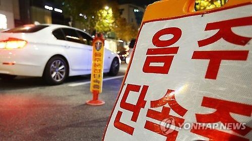 서울∼파주 자유로 모든 출구 23일 밤 동시 음주단속 - 2