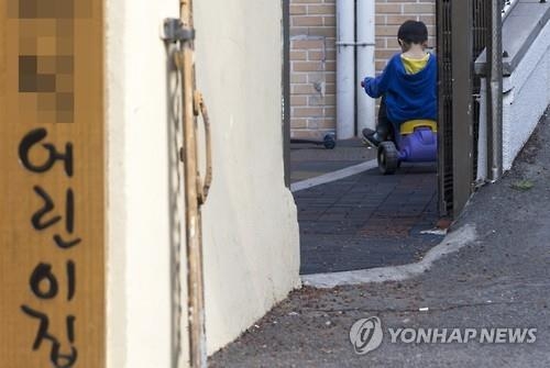 < SNS돋보기> 어린이집 집단휴원 강행 방침…"아이들 어쩌라고" - 2