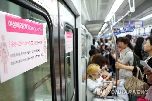 부산지하철 '여성 전용칸' 첫날 혼란, 반응은 좋은 편 - 3