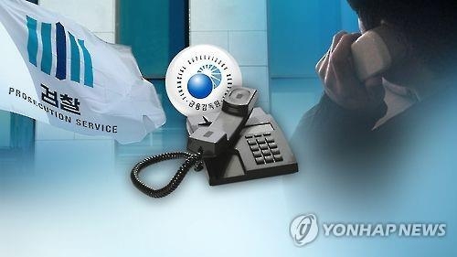 "형사한테 맡기세요" 피해자 찾아와 돈 받아간 보이스피싱 - 2