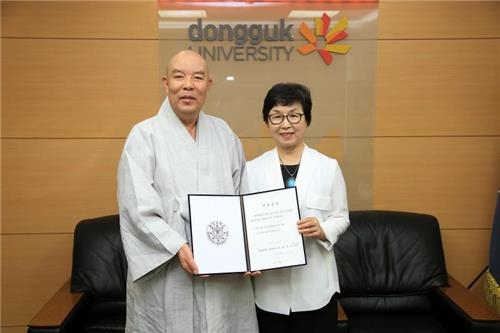 최인숙 동국대 교수, 학교에 발전기금 1억원 전달 - 2