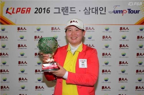 정선아, 여자골프 점프투어 최장 연장전 끝에 우승 - 2