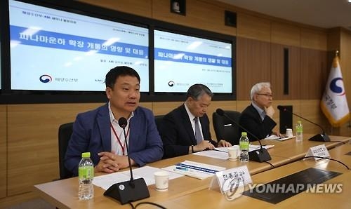 "파나마 운하 확장 편익>비용…중장기 대책 마련해야" - 2