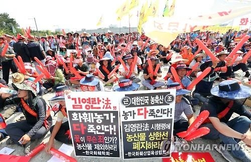 국회, '김영란법' 대상 규모 축소 놓고 공방 예고 - 2