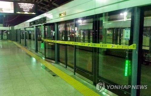 "스크린도어 고치다 숨진 용역업체 직원에 철도공사 배상" - 2