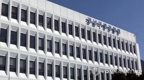 뇌물받은 국립종자원 직원 "받긴 받았는데 왜 받았지?" - 2