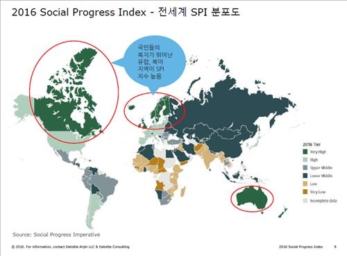 한국 '삶의 질' 133개국 중 26위 <美SPI 조사> - 3