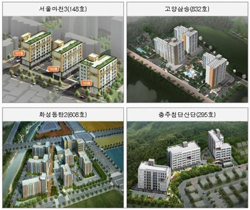 마천·동탄2 등 행복주택 1천901가구 입주자 모집 - 2