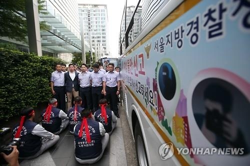 삼성重 노동자협의회 상경시위…구조조정 항의서한 전달 - 3