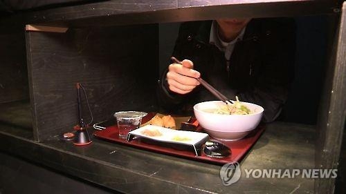 "오늘도 혼밥?" 혼자 저녁 먹는 남성 우울 위험 2.4배 - 2