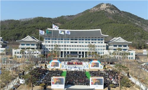 경북 산하기관 낙하산 인사 되풀이에 인사청문회 요구 커져 - 2