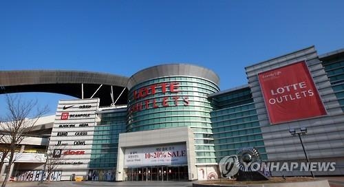 롯데 광주월드컵점 불법 전대 종지부…환수액 최대 130억원 - 2