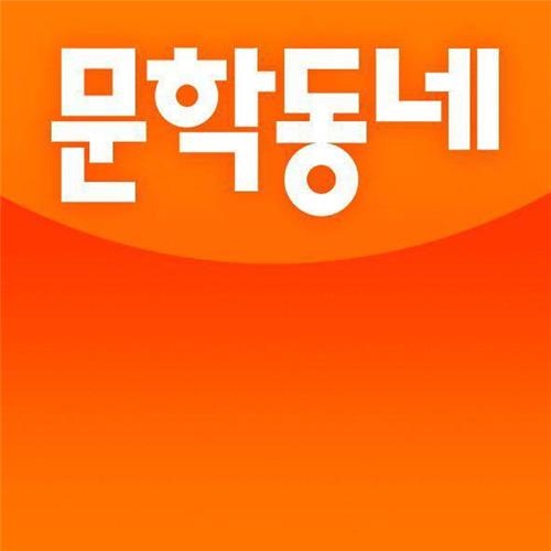 "도서 공급률 높이자" 출판사 요구에 서점가 반발 - 3
