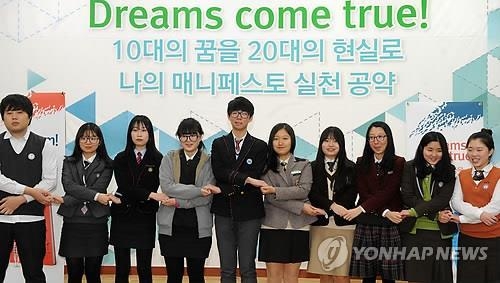<경기소식> 선관위 9월 매니페스토 경연대회 - 2