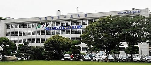인천교육청 "학교 이전 관련 금품수수 의혹 진상조사" - 2