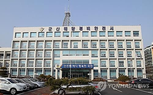 군산 선착장 시신 신원 확인…경기 거주 60대 女 - 2