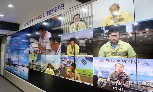 "부산 가스냄새는 부취제, 울산은 공단악취 추정" - 2