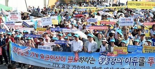 'ITX-청춘 할인율 축소'에 춘천시민 '뿔났다'…3천 명 집회 - 2