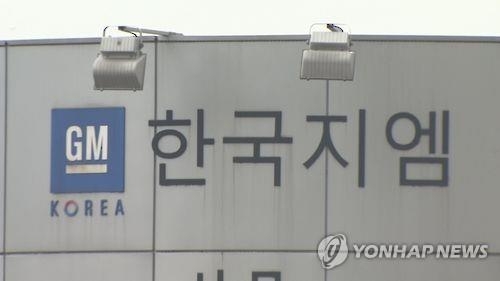 '한국지엠 정규직 채용' 브로커 5명 뒷돈 7억원 챙겨 - 3