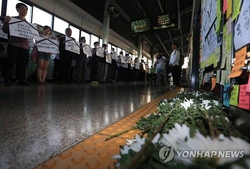 "안전사고 잇따르는데" 서울 지하철 양공사 사장 모두 공석 - 3