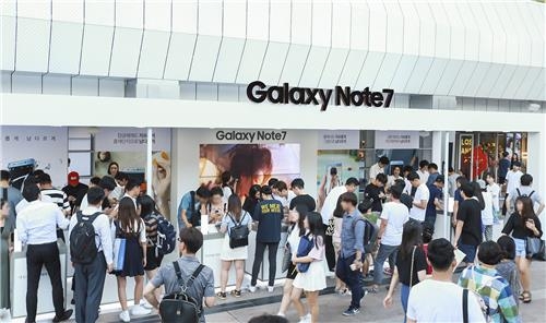 삼성전자 전국서 대규모 '갤노트7' 사전체험 행사 - 2