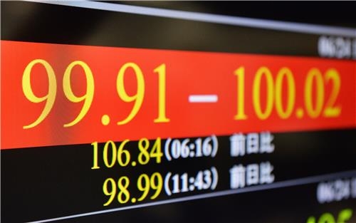 日 대기업 자국내 설비투자 늘린다…작년비 10.9%↑ - 3