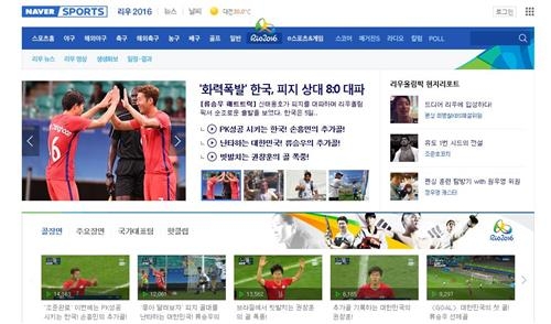 <올림픽> 전 세계 축제에 SNS·포털도 '후끈'…"함께 즐겨요" - 2