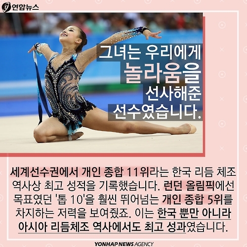 <카드뉴스> 스포츠 영웅들, 리우에서 부르는 '스완송' - 4