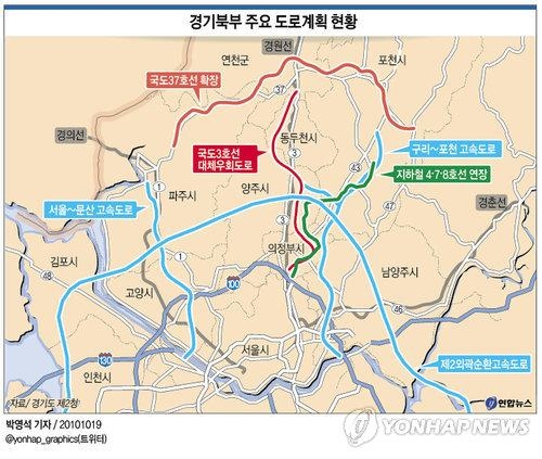 '17년째 공사중' 3번 국도 우회도로 건설 '끝 보인다' - 3
