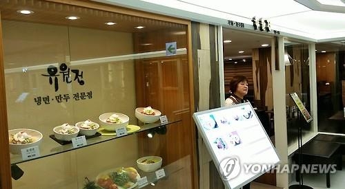유경,유원정,유원실업…"로열패밀리 '족보' 숙지는 필수" - 4